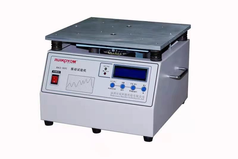 新標(biāo)上下振動(dòng)試驗(yàn)臺(tái)