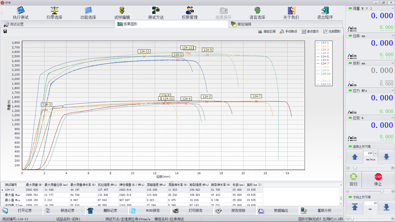 微信圖片_20211129171435.png 微信圖片_20211129171435.png