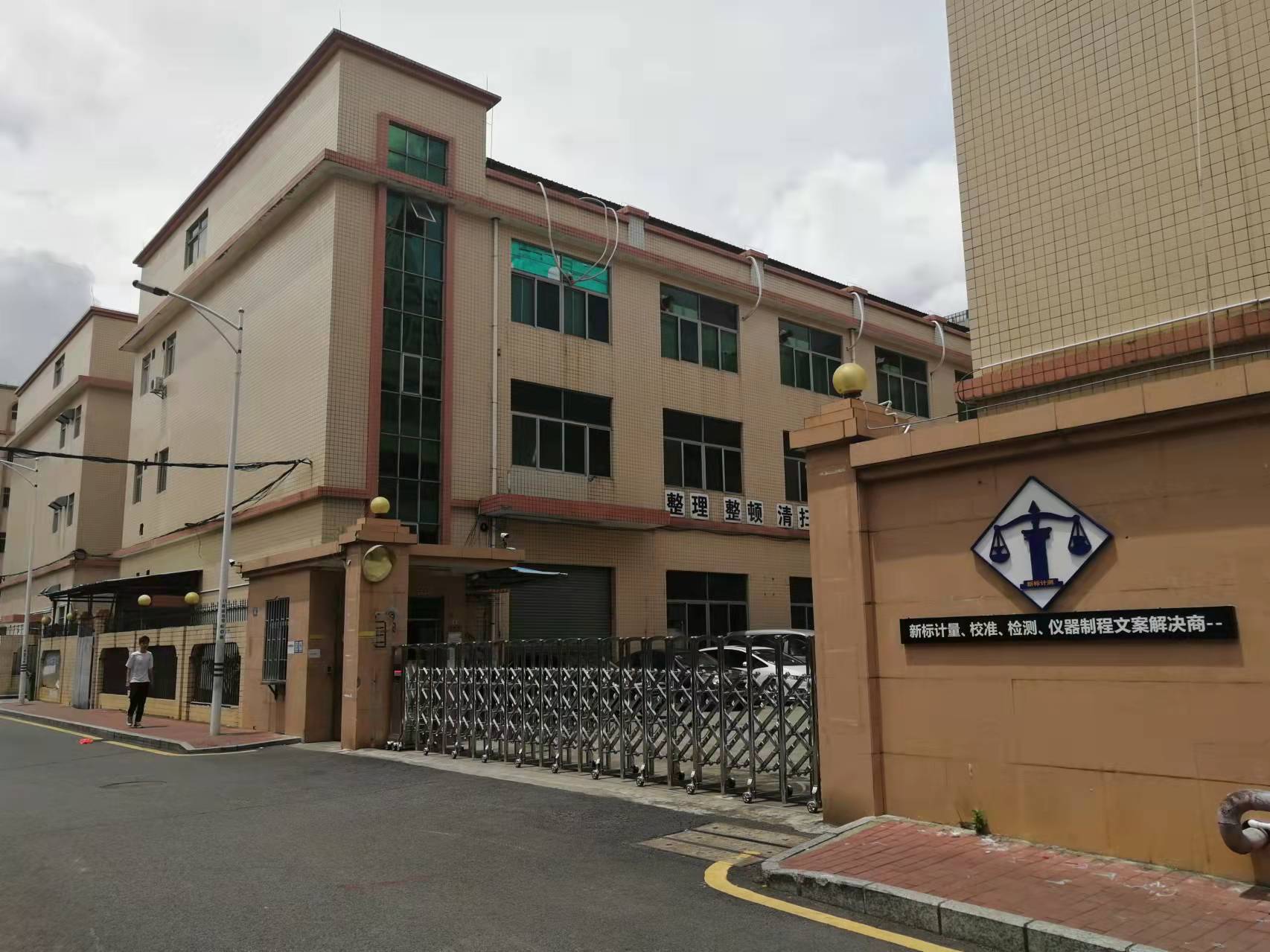 微信圖片_20211129195252.jpg 微信圖片_20211129195252.jpg